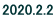 2020.2.2